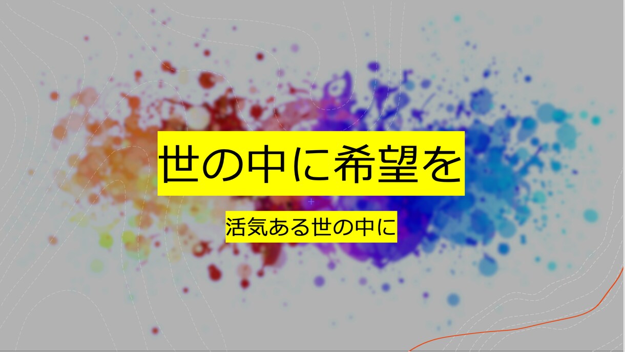 Youtube Short向けの動画編集をします 動画編集できるけど時間がなくてできない人へ イメージ1