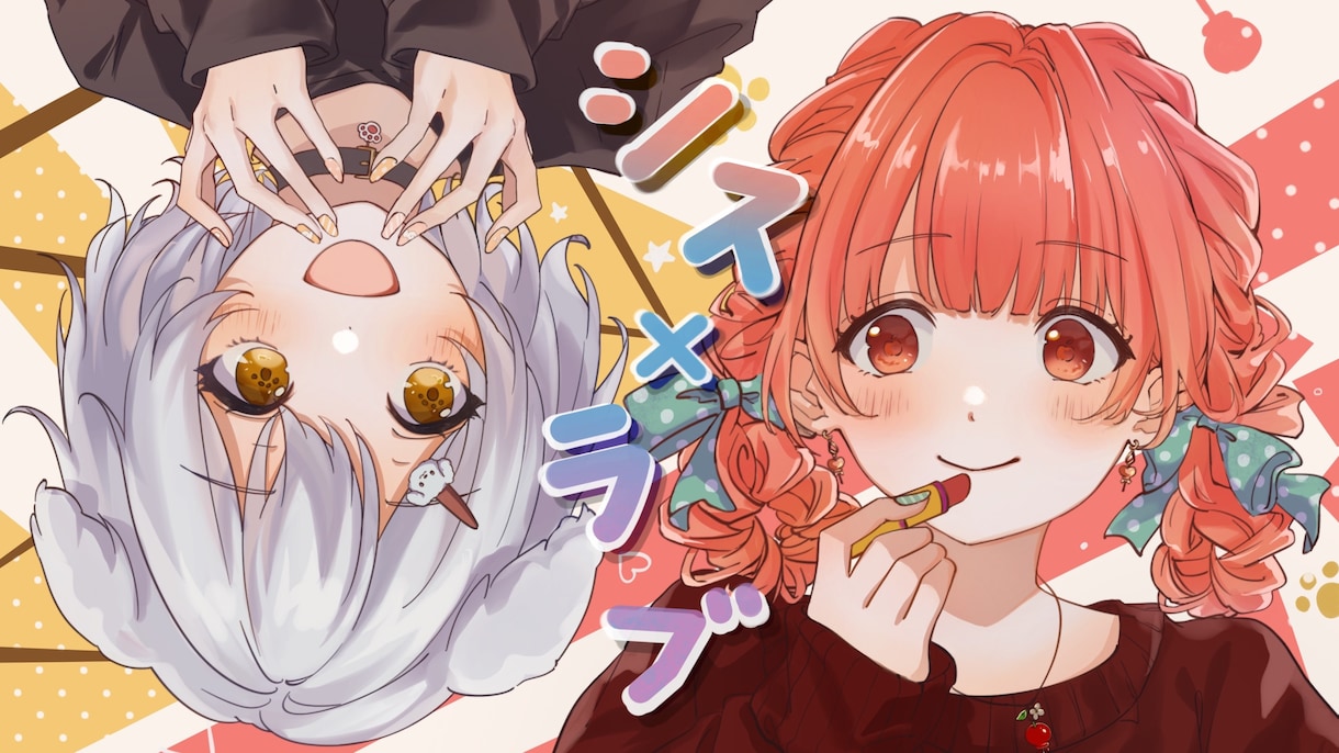 男女どちらも可！高クオリティなイラストを作成します 歌みた/一枚絵/アイコンなどなんでもお任せください！ イメージ1