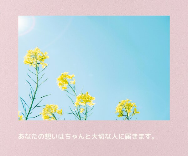 大切な人の自死を経験した看護師が気持ち寄り添います ⚫︎自死遺族/孤独・自責・後悔・喪失感/そっと話せる安心感を イメージ8