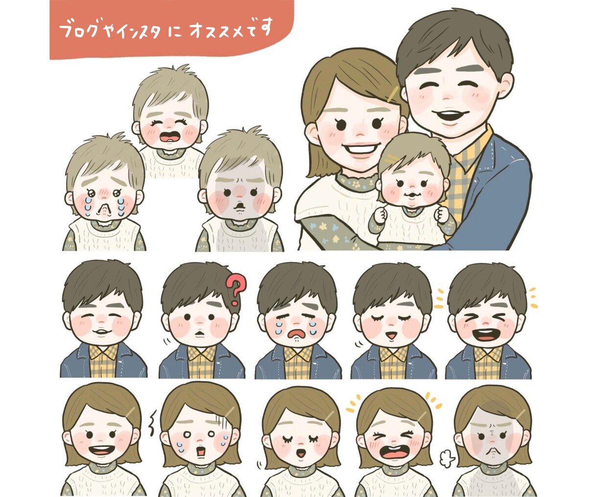 商用OKゆるかわアイコン5点セット描きます インスタフォロワー3万人のイラストで閲覧数アップ！ イメージ7