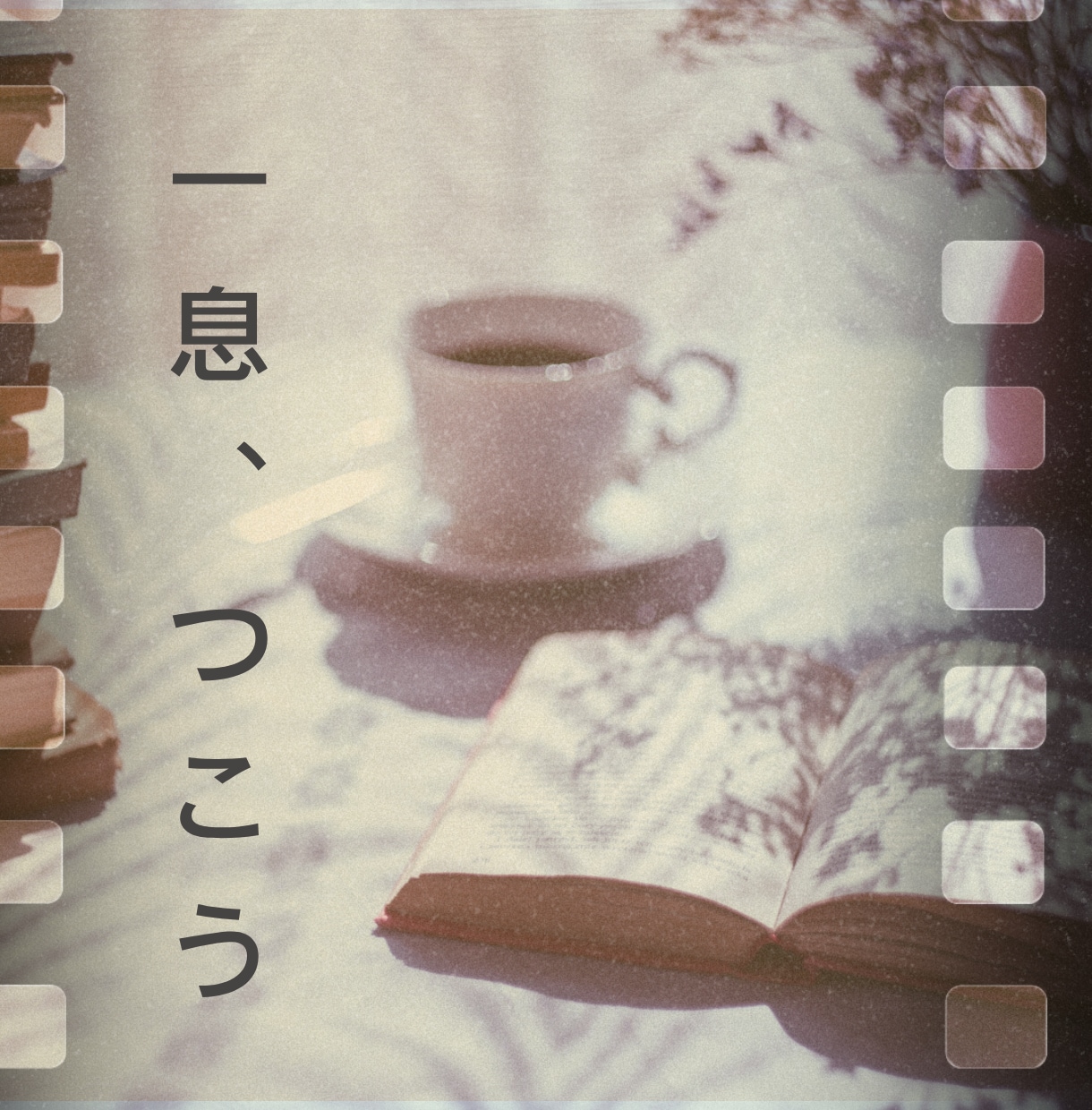 愚痴・悩み相談・雑談など何でもお聞きします とりあえず聞いてほしいとか言う方に！ イメージ3
