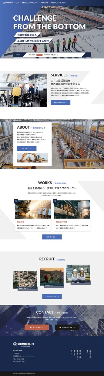 5件限定！オリジナルサイトを作成致します TOPページ修正無制限、すべて込みで丁寧に作ります！ イメージ5