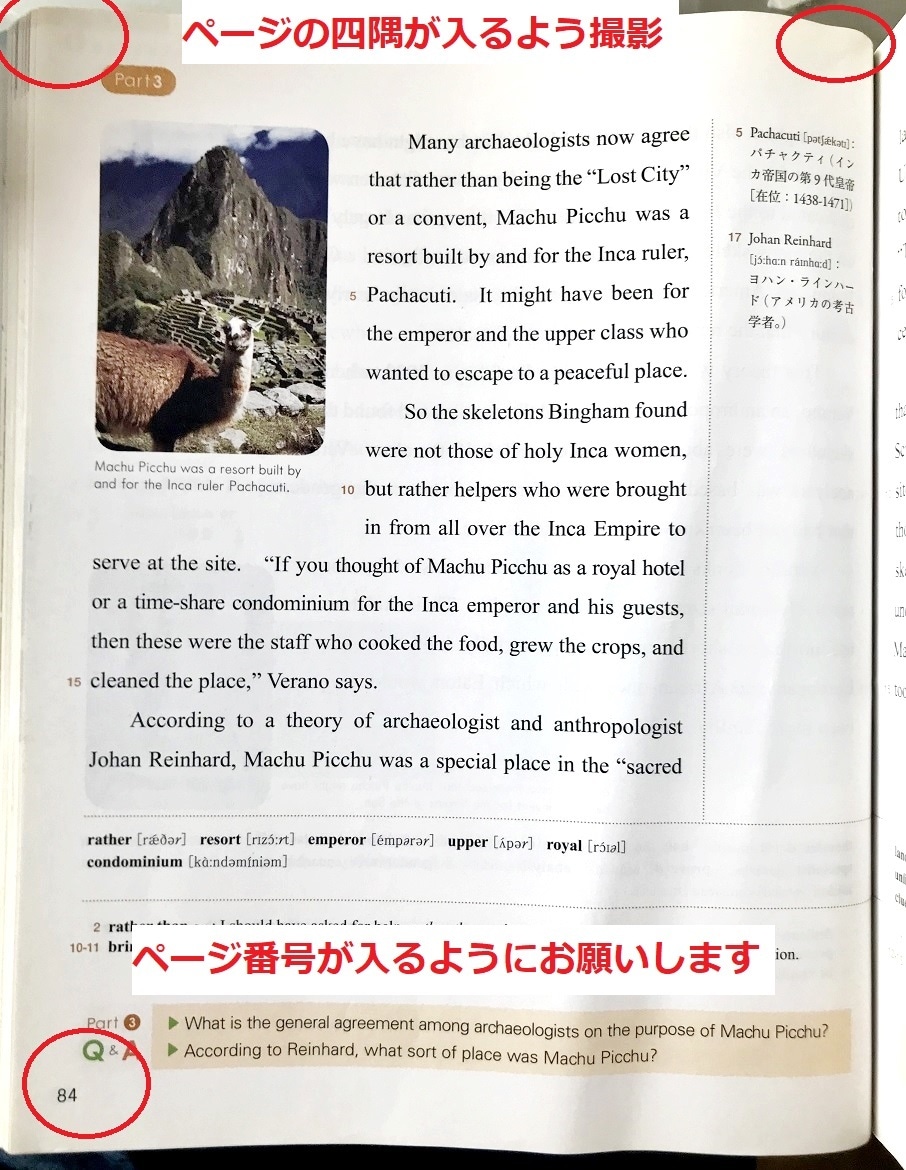 英語教科書の本文解説・予習資料を製作いたします 現役講師目線でアドバイスいたします！[ 高校範囲 ] イメージ3
