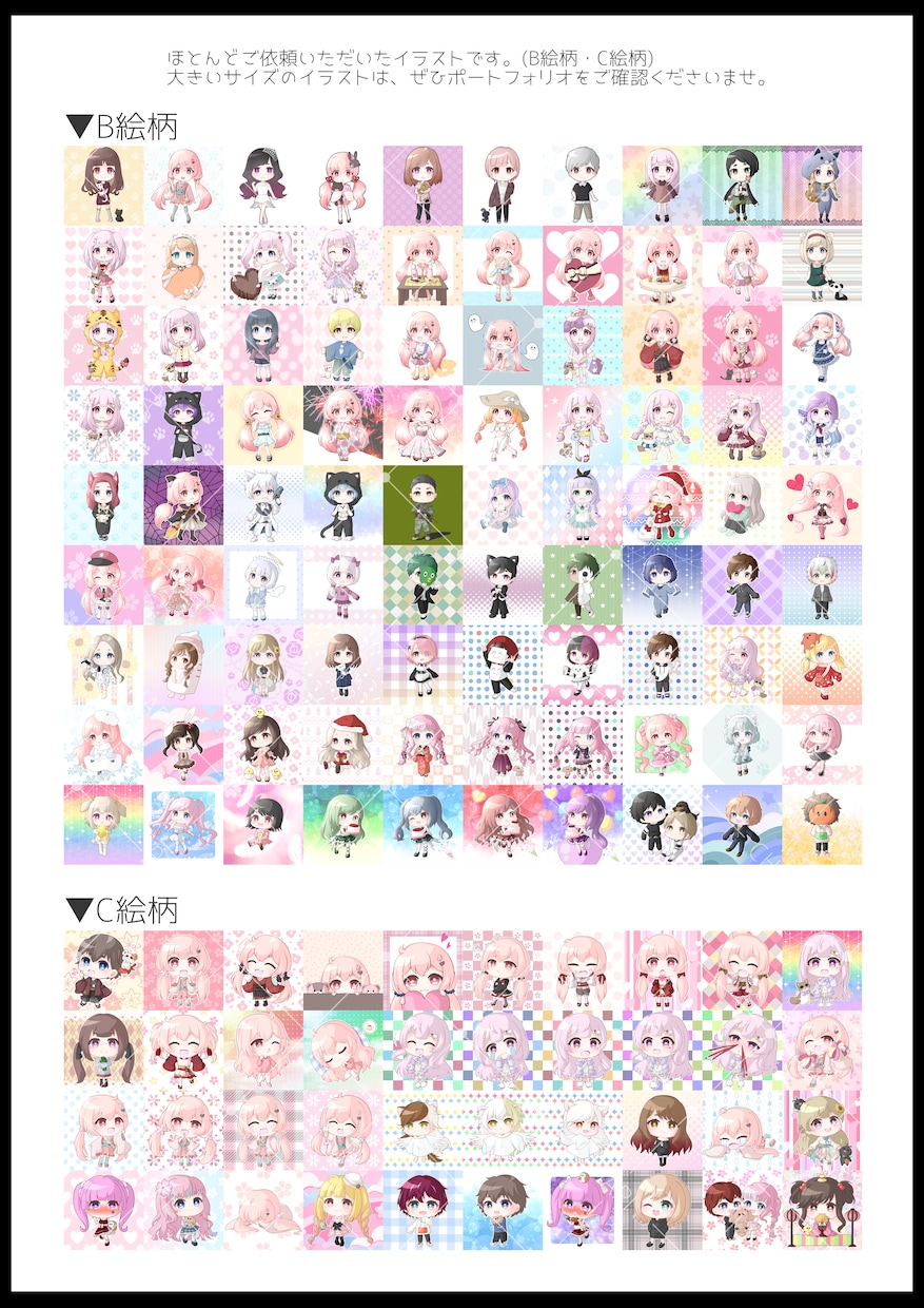 目にとまる☆可愛いイラストを描きます SNSアイコンやご活動などで使えるイラストをぜひ♪立ち絵も◎ イメージ7