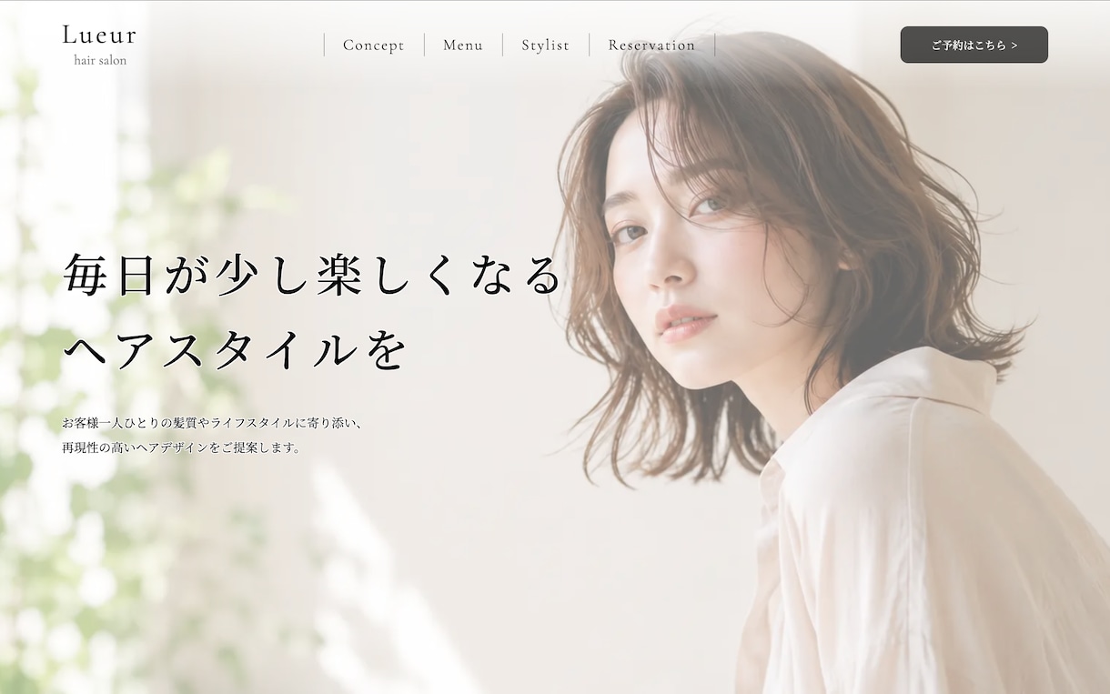 webサイトの改修、機能追加を承ります HTML・CSS・Next.jsのWebサイト修正を承ります イメージ2