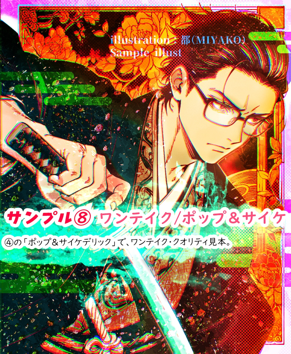 商用＆二次利用、無料⭐️１０日内納品でお描きします 元ゲーム会社勤務❤️手描き感のある鮮やかな絵で個性をだします イメージ9