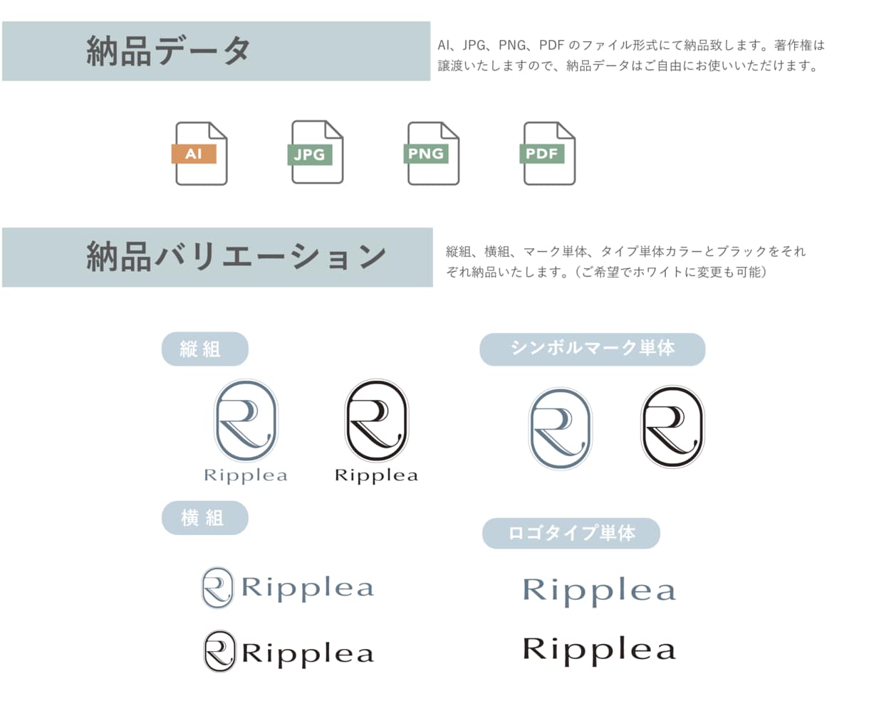 企業・事業の顔となる親しみやすいロゴ作成します 使いやすさもこだわります！永く愛せるロゴマーク イメージ9