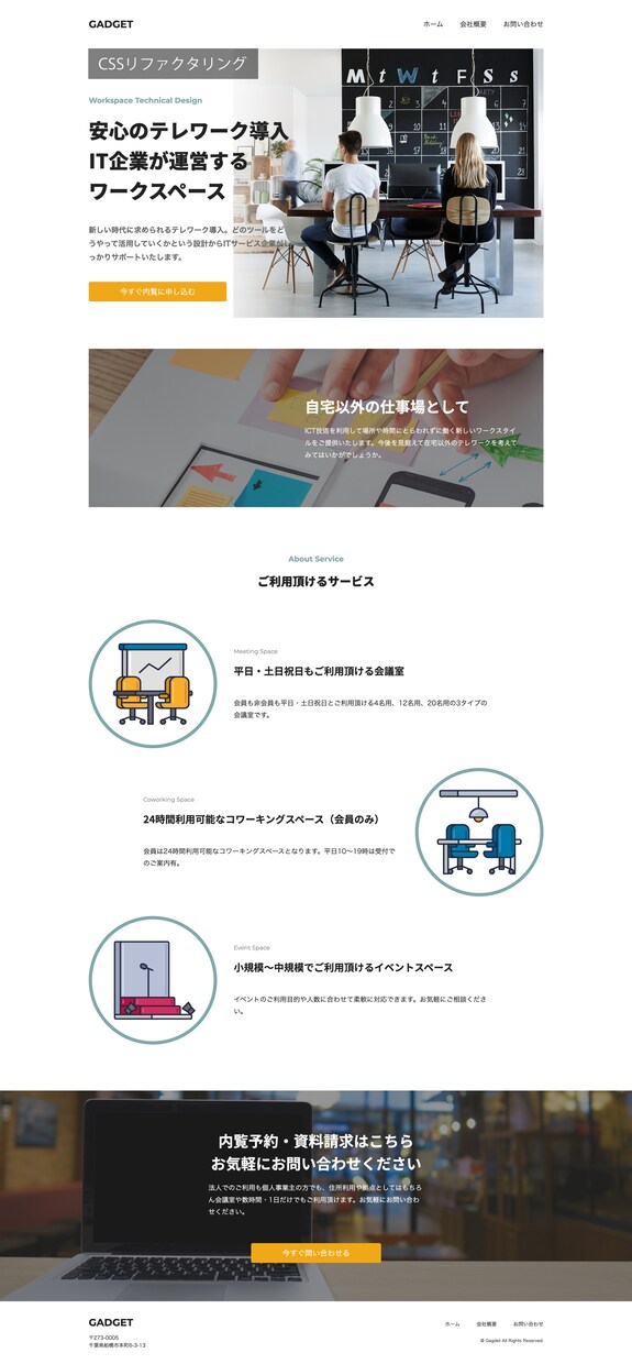 HTML/CSS/JS(BEM)コーディングします PS / XD / Figmaデザインからコーディングします イメージ5