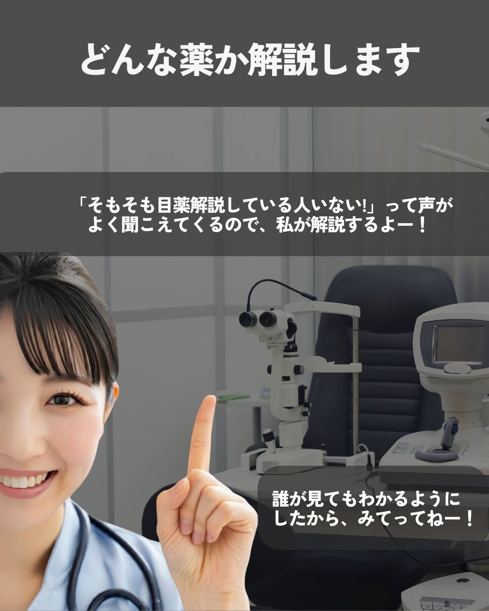 看護師経験11年が医療系インスタ画像作ります 医療・健康系に特化｜正確で見やすい画像をCanvaで制作 イメージ5