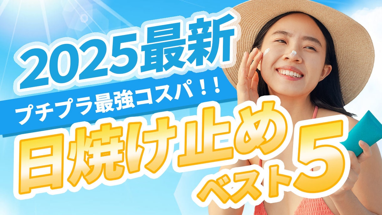 パッと伝わるYouTubeサムネイルを制作します 動画の魅力を一目で伝えるデザインを【修正無制限】で仕上げます イメージ4
