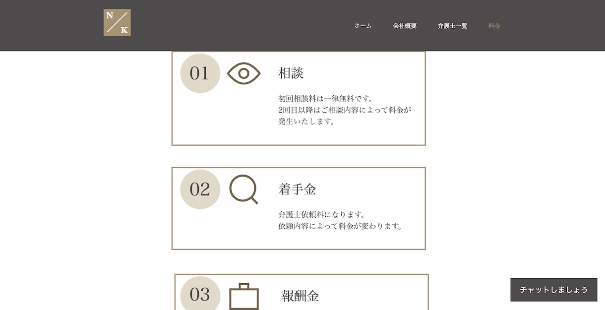 丁寧なヒアリング&提案で希望に沿ったLPを作ります 「LP必要だけど何すれば良いの？」そんなあなたの悩みを解消！ イメージ10