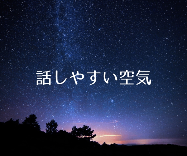 相手先が決まらない…１分からでもお話しできます "合う人"を探しているあなたへ☘力を抜いて話しませんか？ イメージ4