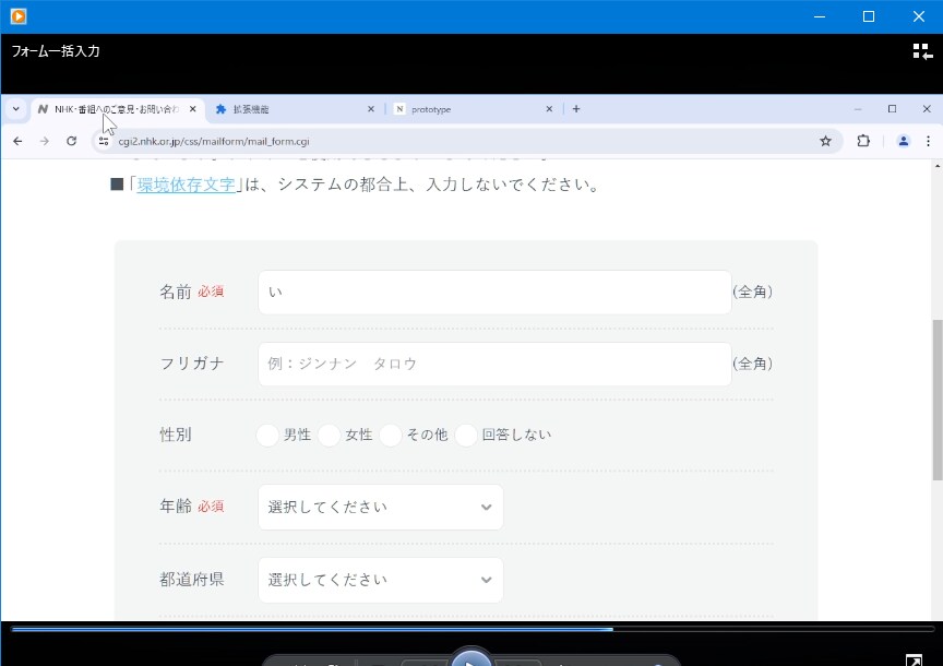 Chrome拡張機能を作成します Chrome拡張機能を作成します。 イメージ5