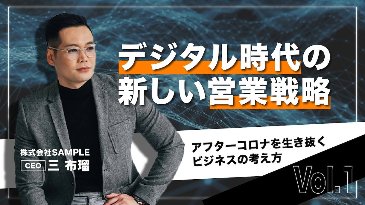 圧倒的デザイン力！サムネイル制作承ります 再生回数が増える！クリックしたくなる！サムネイルデザイン イメージ7