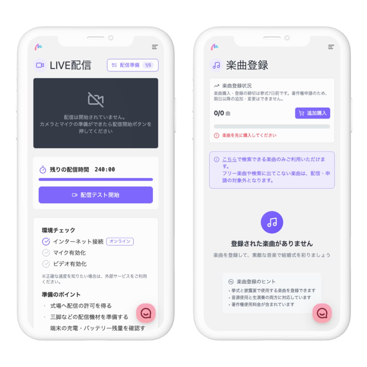 新規事業・MVPアプリを最短1〜2ヶ月で開発します 企画〜開発まで丸投げOK｜事業視点で設計・代表が一貫対応 イメージ3