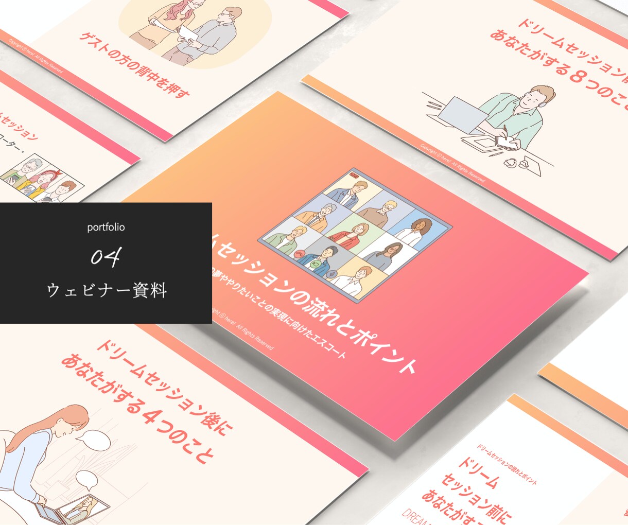新提案／超高品質なパワーポイント資料を作成します 【売れる×伝わる×デザイン】であなたのビジネスをバックアップ イメージ4