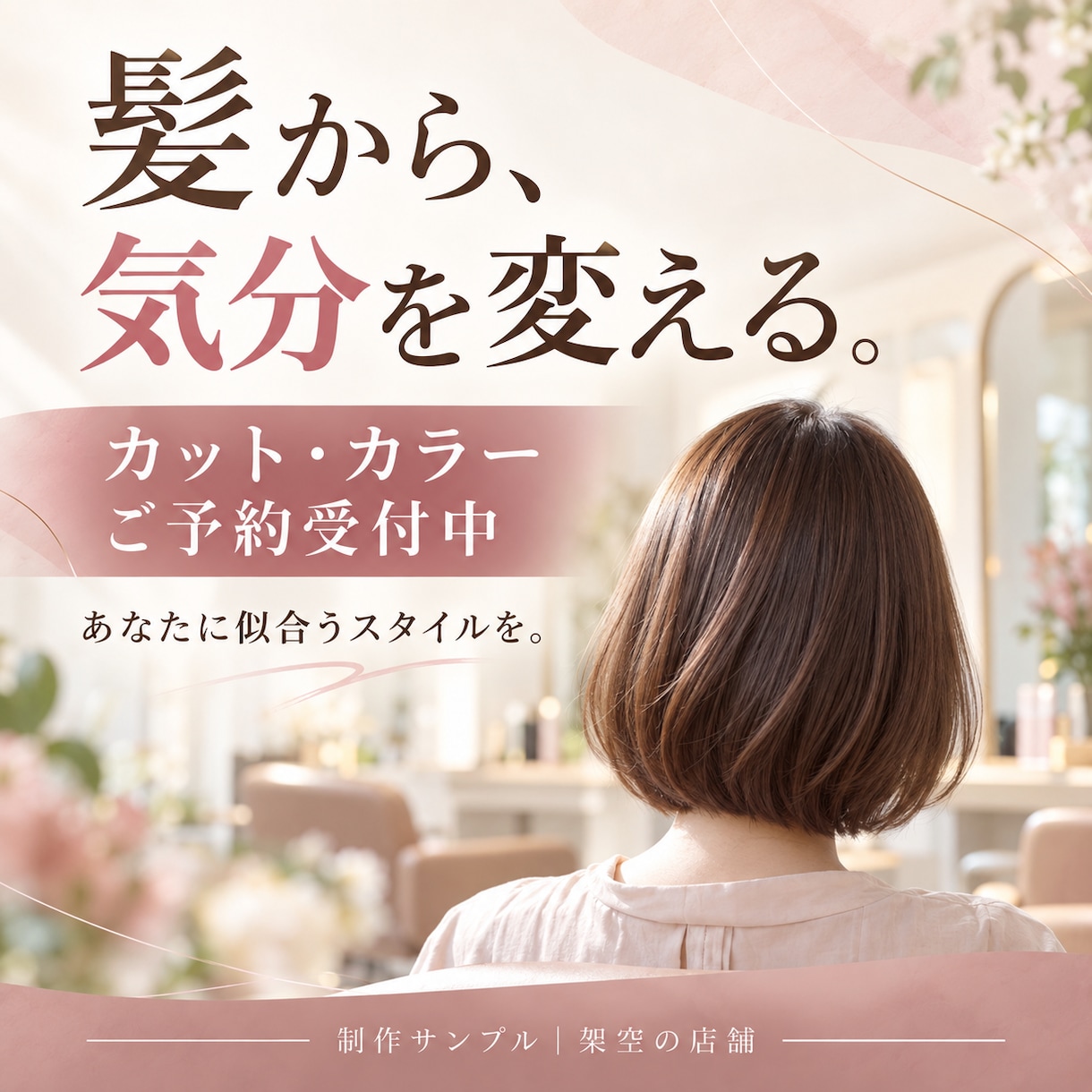店舗向けSNS投稿画像と文章を制作します 商品紹介・告知をまとめて準備。毎月の継続制作も相談可能 イメージ6