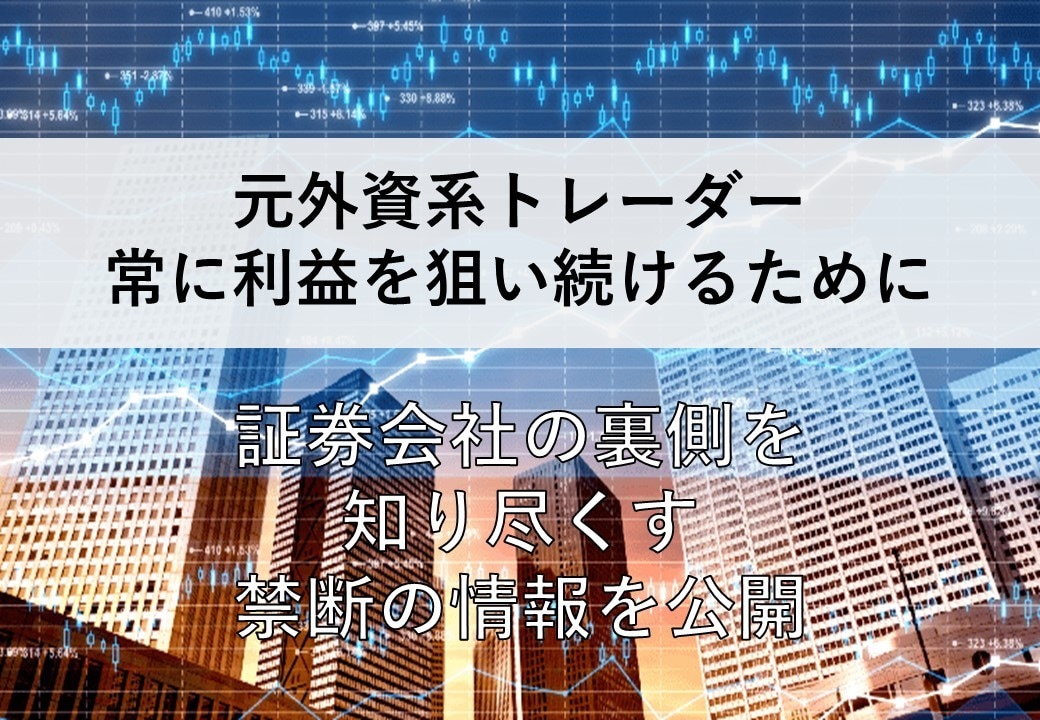 スキャルで革命を巻き起こし安定的にトレードします 最短シンプルに利確、注文、決済、損切に迷うこと無し イメージ1