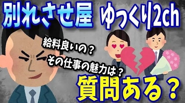 ご相談ください）2chゆっくり動画の編集いたします 台本のみご準備でOK！修羅場・痛いスレ等オールジャンル対応 イメージ3