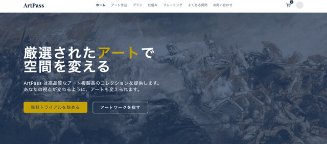 デザインからリリースまで1日！HP制作します 急ぎの案件も対応！現役エンジニアがHP制作します イメージ4