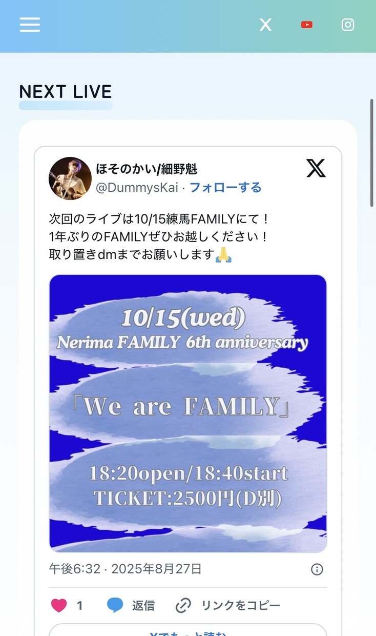 購入者限定アーティストページを運用します 毎月更新によって集客に力をいれたい方！ イメージ2