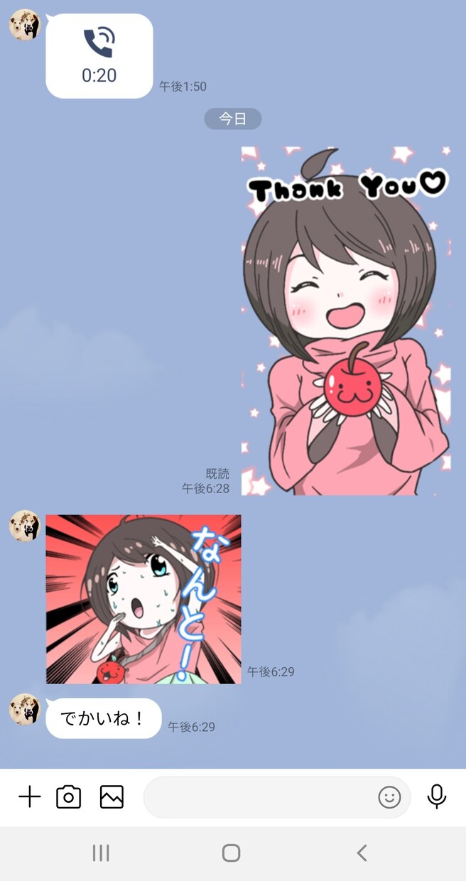 商用・個人用オリジナルLINEスタンプを制作します かわいいスタンプをプレゼント用やビジネス用など幅広く使えます イメージ9
