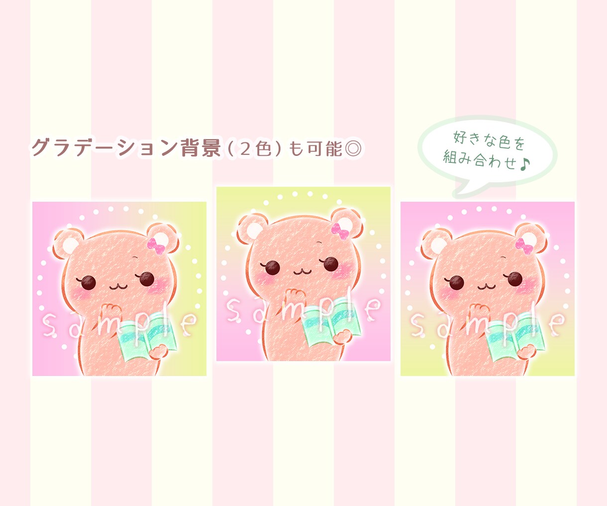 商用可◎ゆるふわ可愛い動物イラスト描きます ふんわり癒し系動物＊アイコン動画インスタ挿絵など イメージ8
