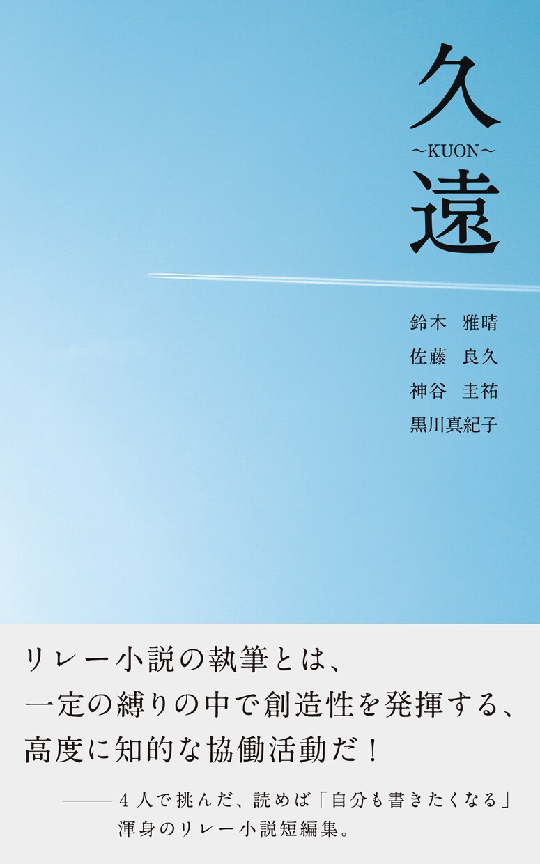 電子書籍の表紙デザインをします 表紙デザインに必要最低限の情報のマニュアルあり イメージ10