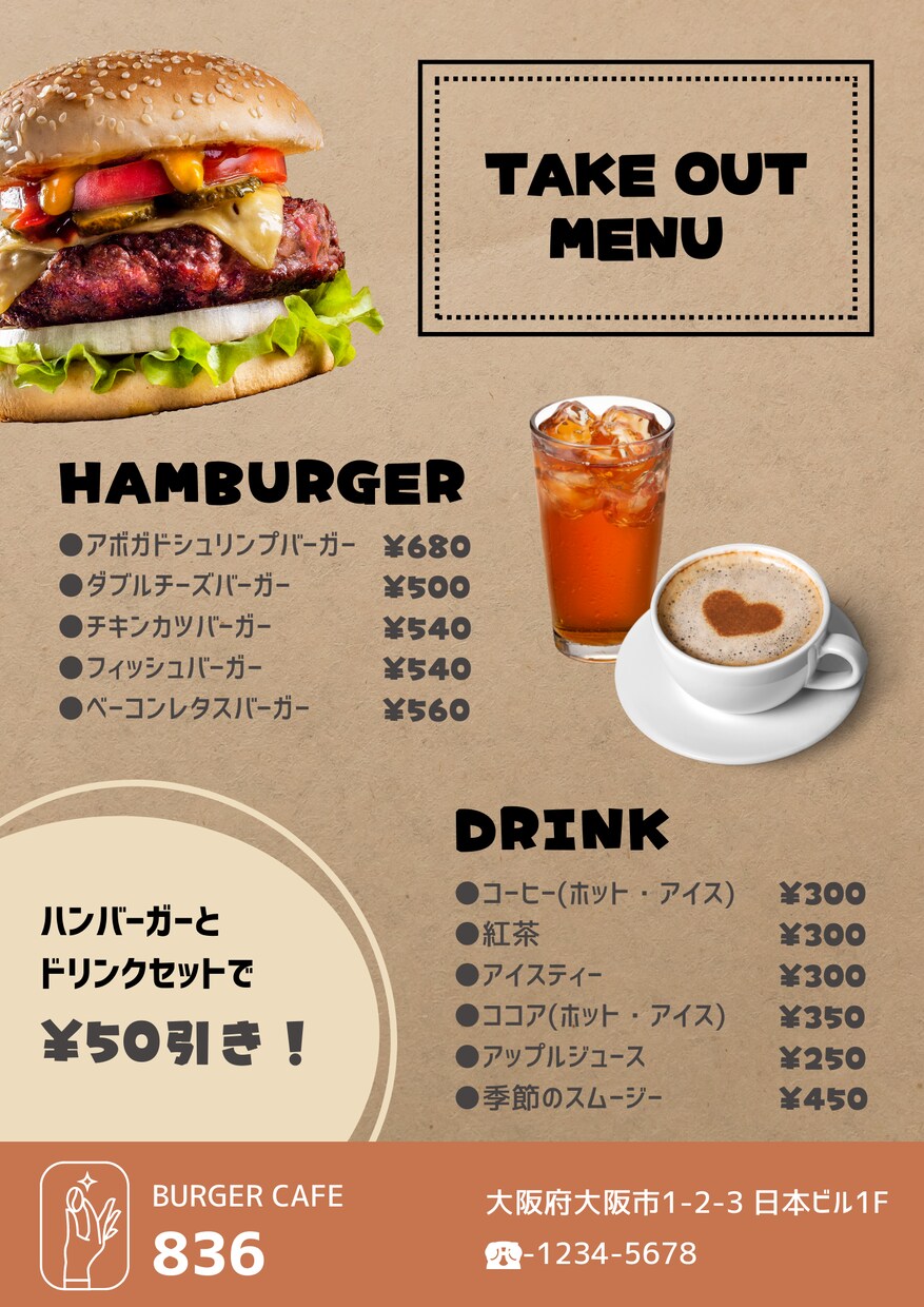 メニュー表、販促ポップ、フライヤー、作ります 想いが伝わる文字と、心が踊るデザイン イメージ3