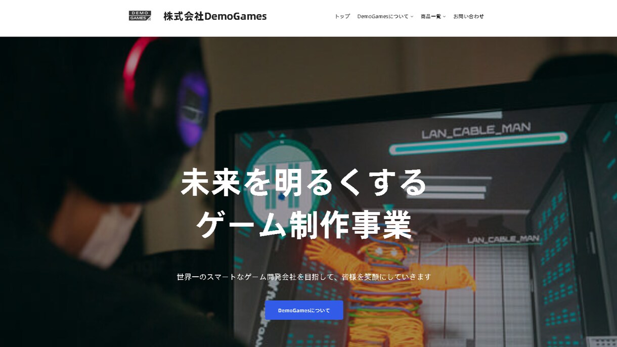 確実に集客効果のあるホームページを作成します 検索候補必ず上位・気持ちが伝わる構成をプロが提案 イメージ9