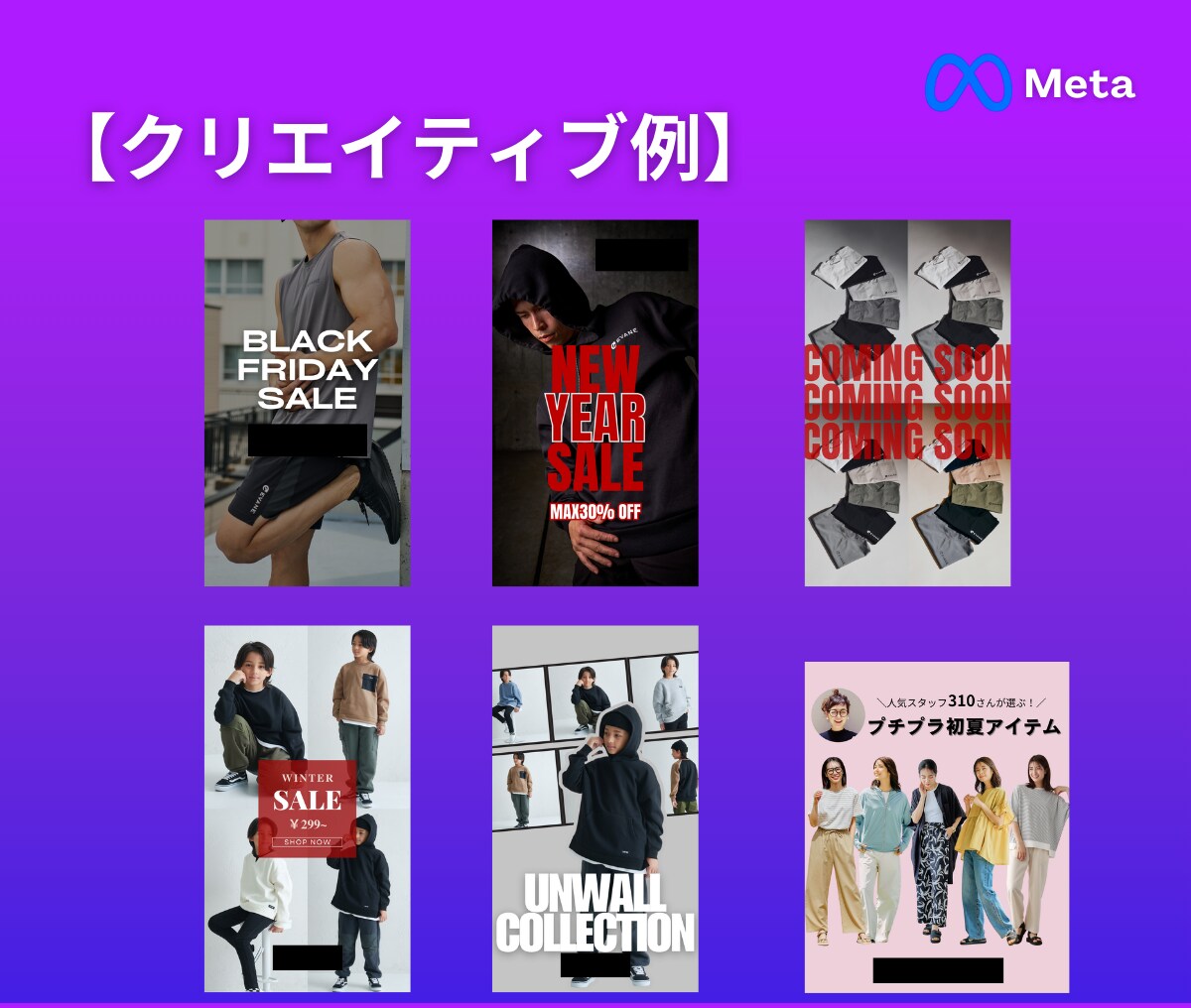 Meta広告インスタ広告の初期調整/改善いたします Meta/インスタ広告の改善・クリエイティブ差替を行います イメージ5