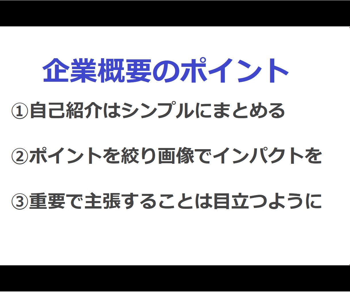 補助金・融資で結果を出す事業計画書が作成できます 【期間限定・数量限定】プロ仕様の事業計画書を実感ください！ イメージ4