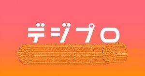 広告運用のプロへデジタル広告全般の相談ができます 【相談し放題】SEO、SNS運用、WEB広告でお困りの方へ！ イメージ1