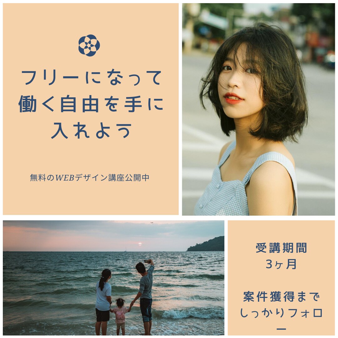 シンプルなバナー作成、SNS投稿画像作成します 修正は何度でも対応OK！ワーママ目線ならお任せください！ イメージ5