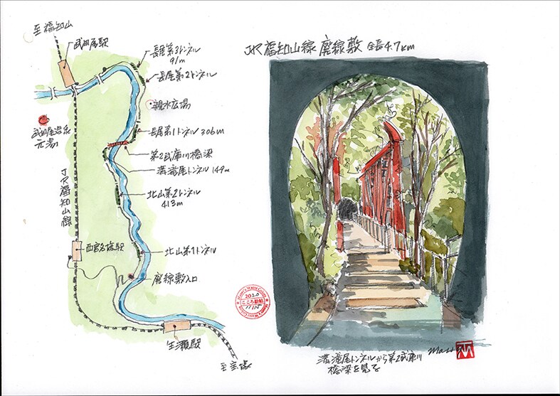 水彩ならではのイラストを描いてます メニューの他、雑誌や広報誌、フリーペーパーへお使いください。 イメージ6