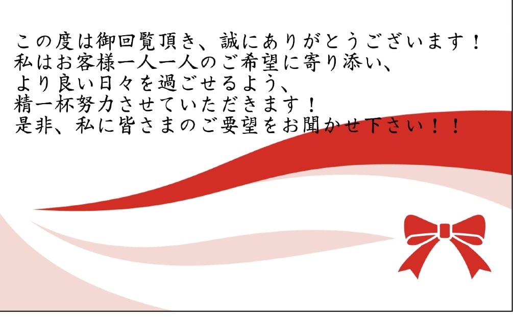 あなたの印象を良く見せます 企業や、独立する方等に合わせてお作り致します！ イメージ2