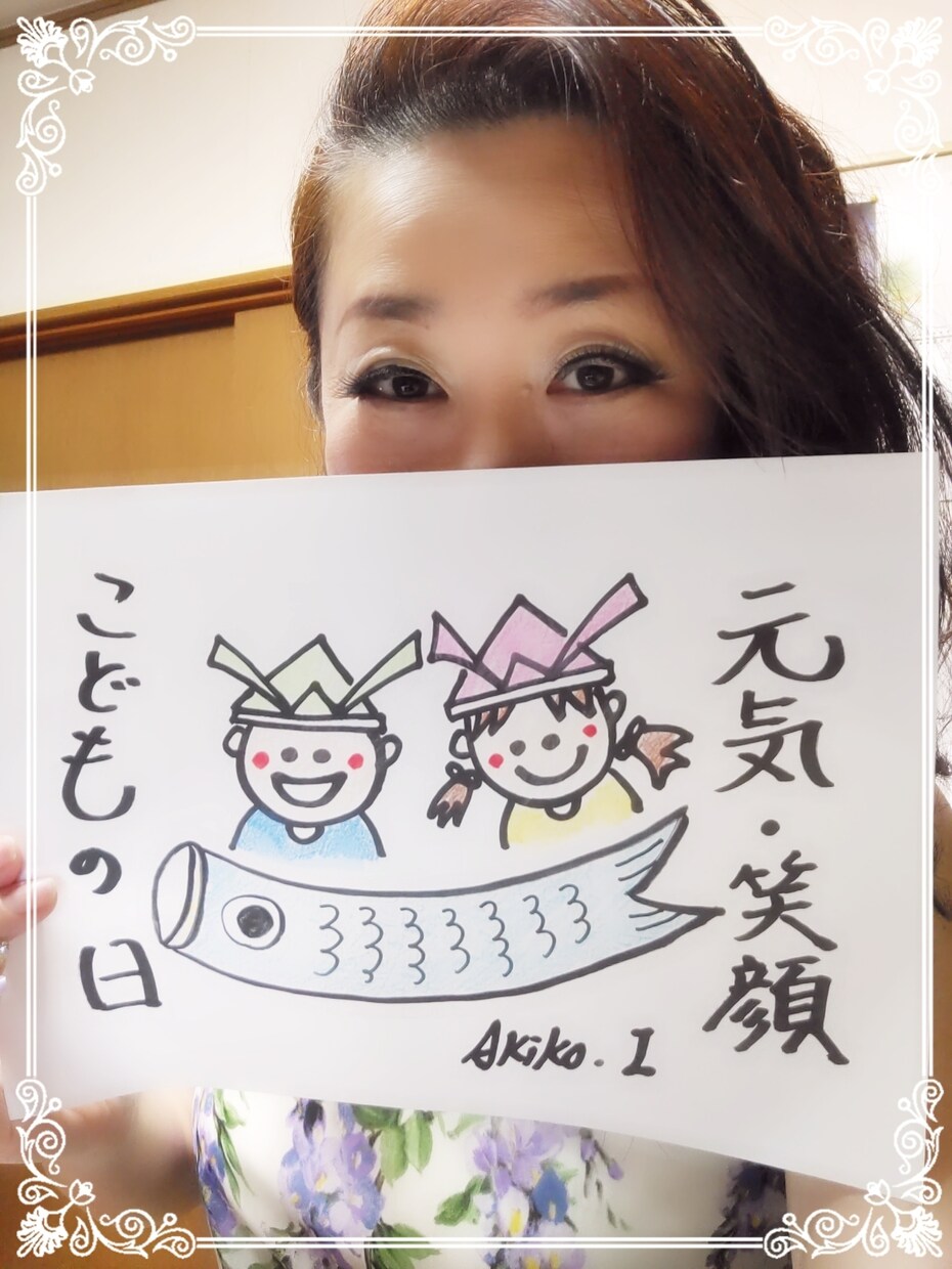 あなたのためだけにお好きな書と絵を書きます 運気アップの書と絵を色紙に書きます。 イメージ5
