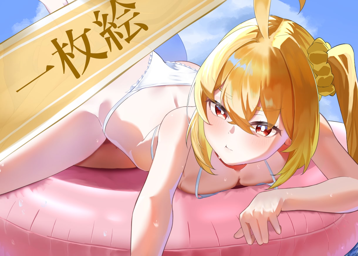 先着2名様！格安でイラストを描きます 配信者様や観賞用も大歓迎！幅広いイラストを描きます！ イメージ1