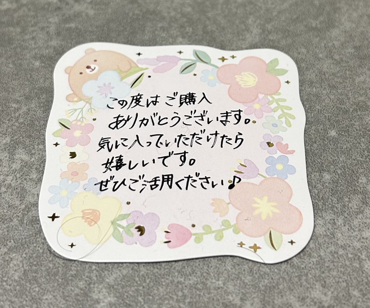 メッセージカードやサンクスカード各種代筆します 私なりに丁寧に代筆させていただきます。 イメージ3
