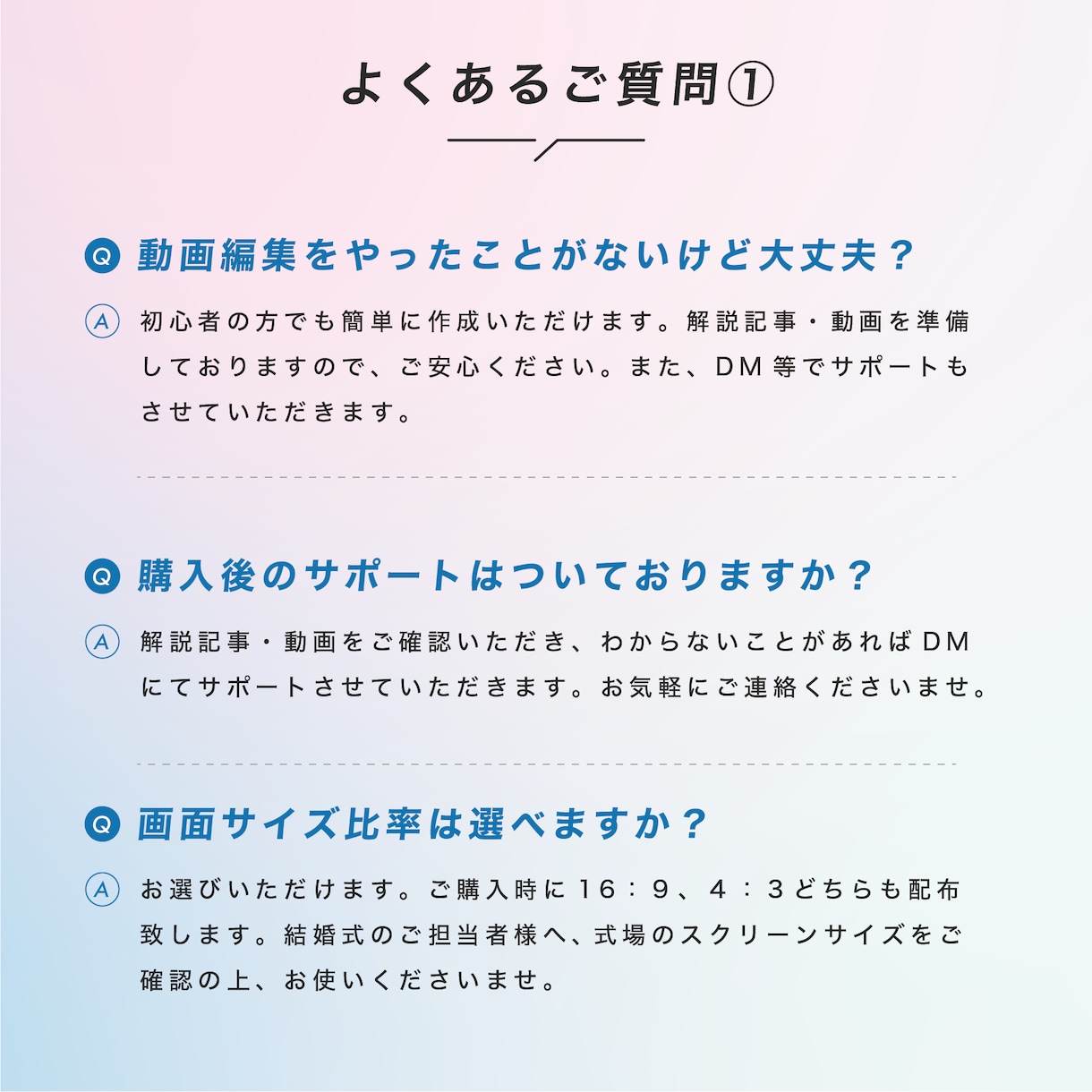 自作可能な結婚式ムービーテンプレートを提供します IPhoneで作れる  /  動画編集のプロがデザイン！ イメージ6