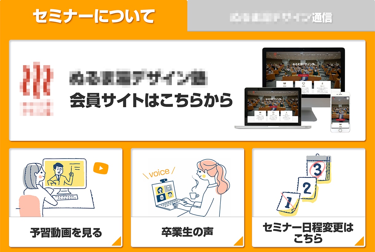 完全オリジナル！LINEリッチメニュー制作します カスタマイズ自由！素材不要！修正回数無制限！ イメージ2
