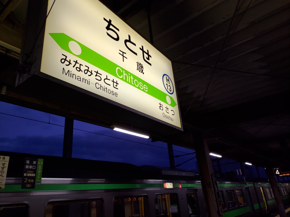 鉄道に関する知識を提供します 元鉄道員が、鉄道に関する知識や相談に乗ります イメージ1
