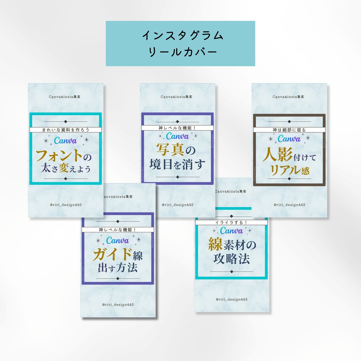 インスタグラム立ち上げサポートします インスタグラム スタートキッド★コンプリート10パック イメージ7