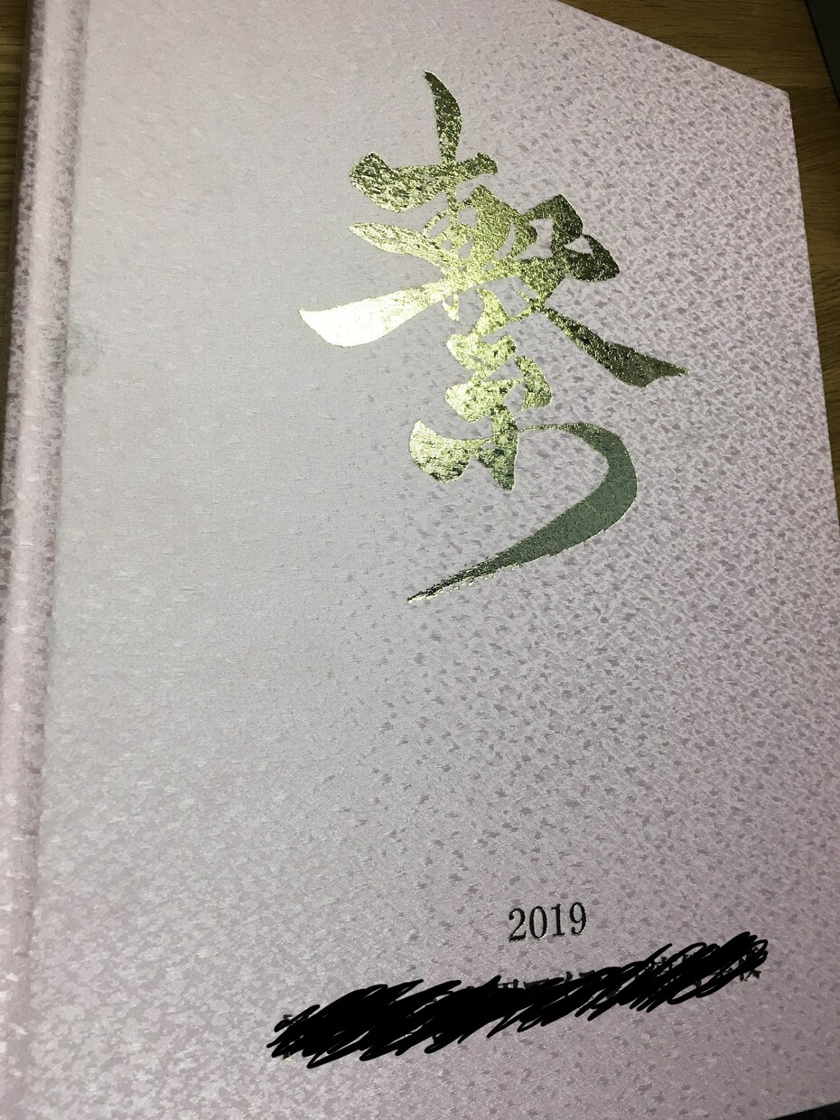 老若男女問わずリクエストに対応して文字を書きます あなたと向き合いあなたを書きます。 イメージ1