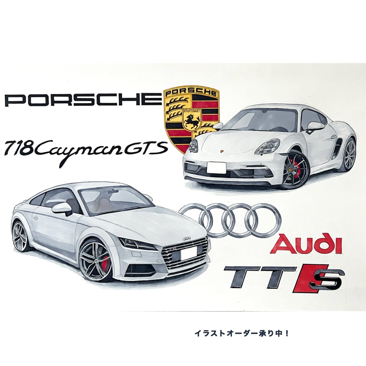 ご希望の車写真をイラストにします 愛車のイラストを手元に残そう！ イメージ1