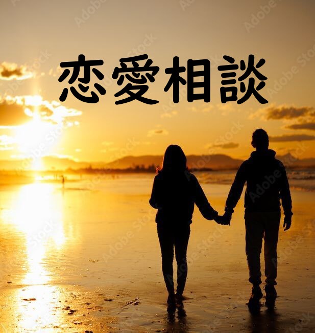 悩み・愚痴・相談　何でも相談に乗ります どんなお話でも伺います。5分だけでもお気軽にどうぞ イメージ5