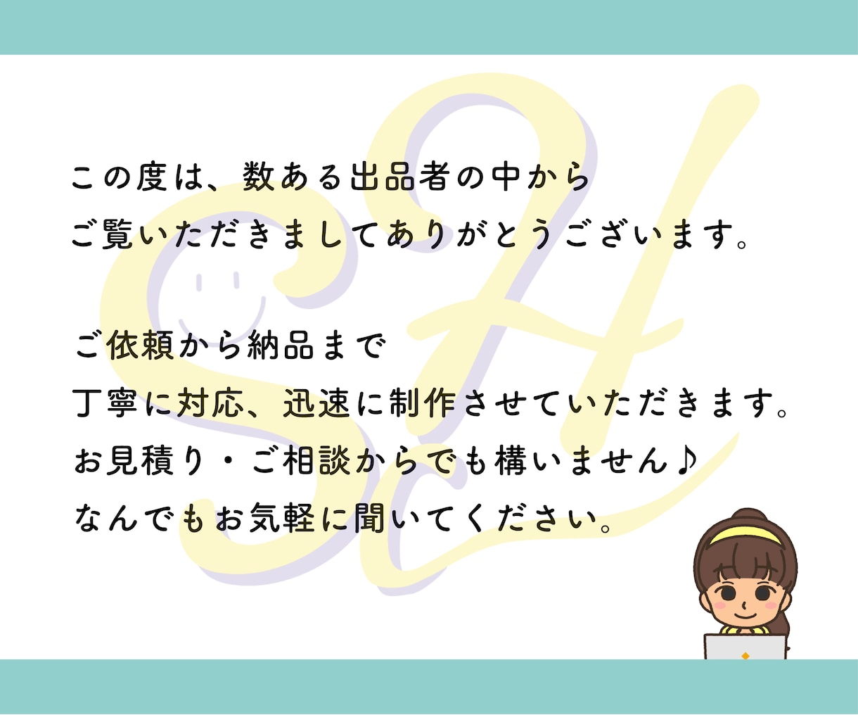 訴求効果の高いアニメーションで「見えるPR」します 元テレビマンママが全力でプロモーションします^^◎ イメージ2