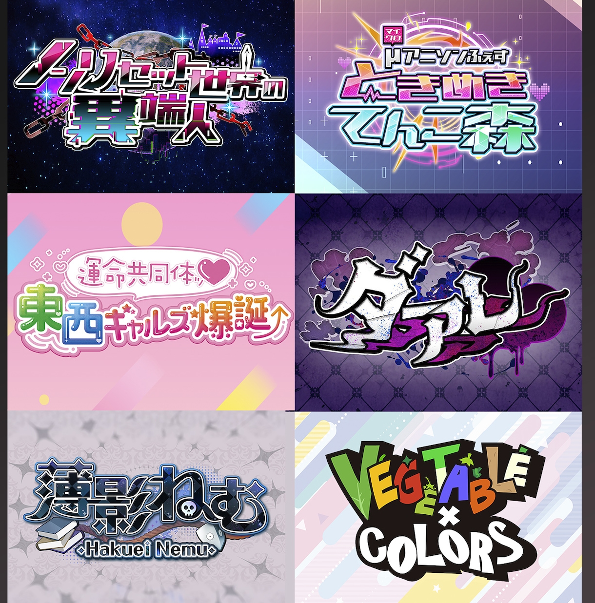 ロゴデザインやチラシ制作のノウハウ教えます 主にゲームVtuberのロゴを手がけるデザイナーが教えます イメージ4