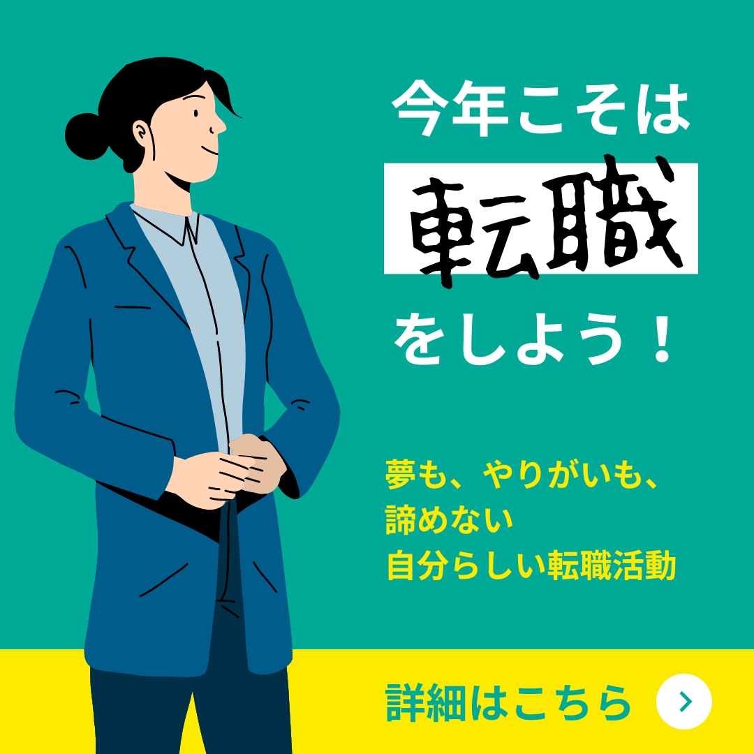 何もわからない！そんな方の転職を0からご支援します 自分に何が向いているかわからない。そんなお悩みを解決します✨ イメージ1