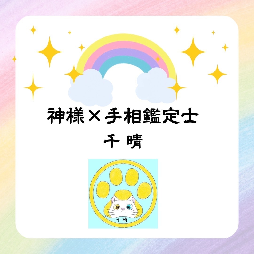 遠隔白龍レイキヒーリング。魂が癒されていきます 疲れた心と魂を浄化し深いリラックスへ導きます イメージ2